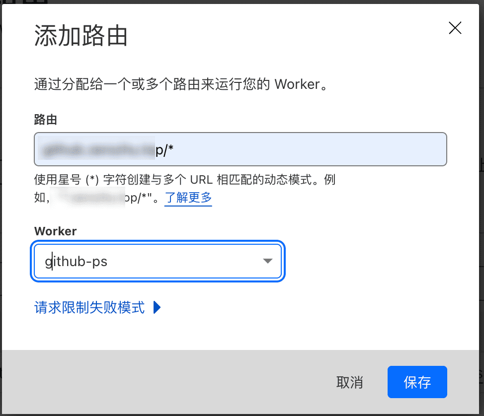 使用Cloudflare搭建Docker Hub 镜像代理的方法