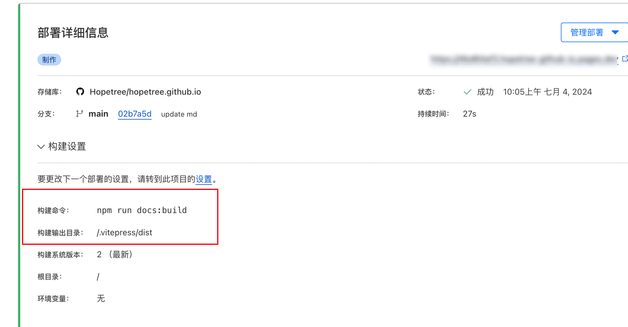 使用Cloudflare搭建Docker Hub 镜像代理的方法