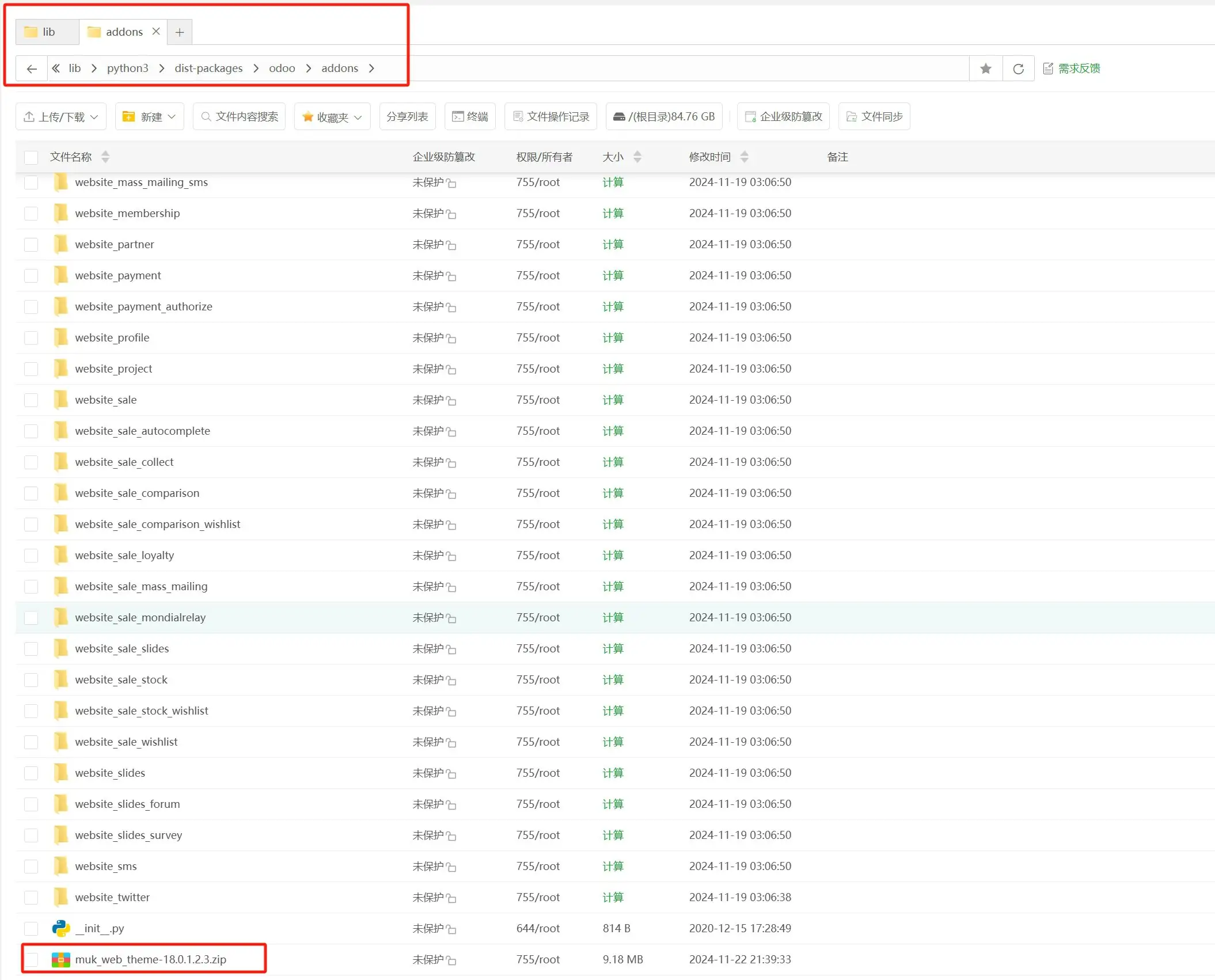 基于宝塔 docker 安装odoo界面风格theme安装设置