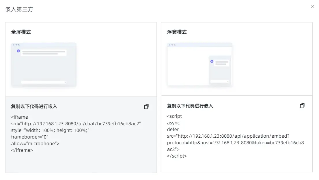 基于开源MaxKB构建大语言模型的本地知识库系统