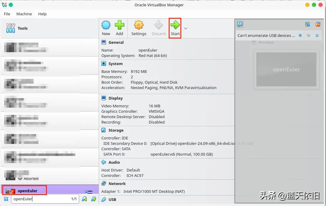 Linux服务器----openEuler简介及安装