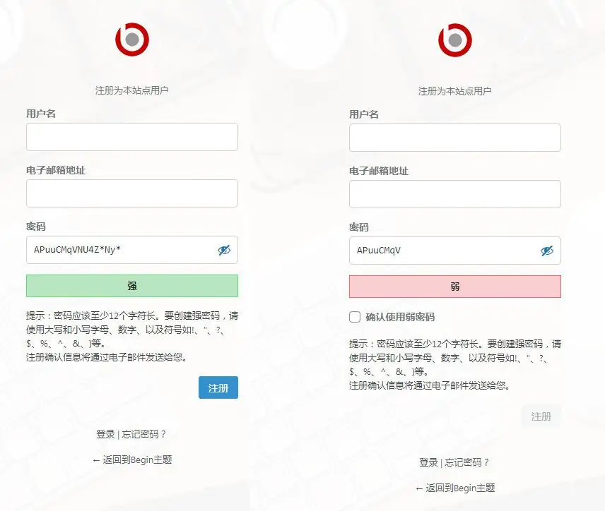 WordPress 注册时输入密码并检测密码强度