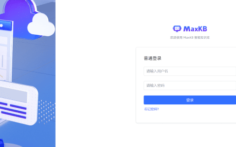 基于开源MaxKB构建大语言模型的本地知识库系统