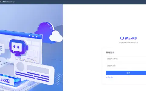 Maxkb离线部署教程(生产环境推荐使用该方式部署)