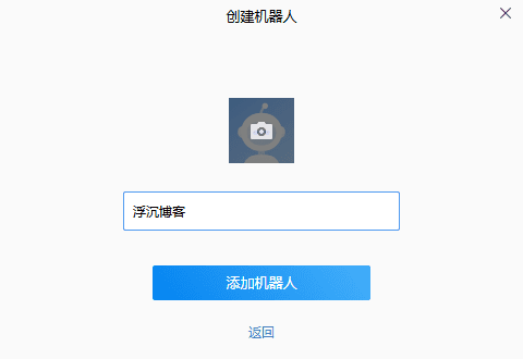 企业微信群机器人webhook如何自动定时推送消息