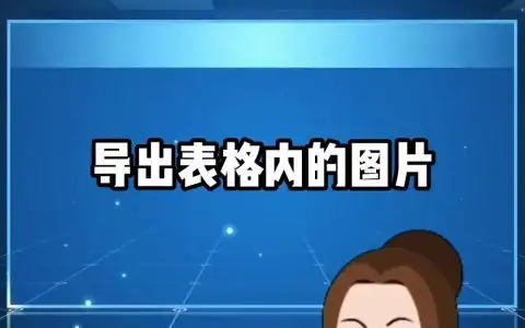 php导出Excel带图片