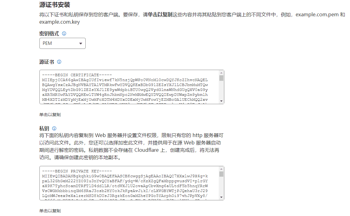 v2ray节点搭建使用X-ui可视化面板搭建详细教程(支持多用户)
