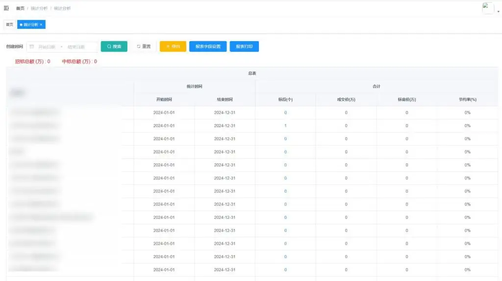 el-table打印PDF预览，表头错位的解决方案