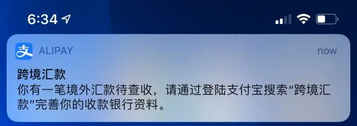 使用西联汇款（WesternUnion）将美元汇款回国内及费用和限额等方法介绍