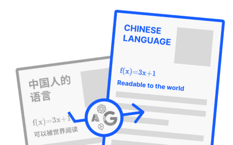 开源可本地部署的AI翻译工具：快速解读PDF文档，实现全文双语翻译