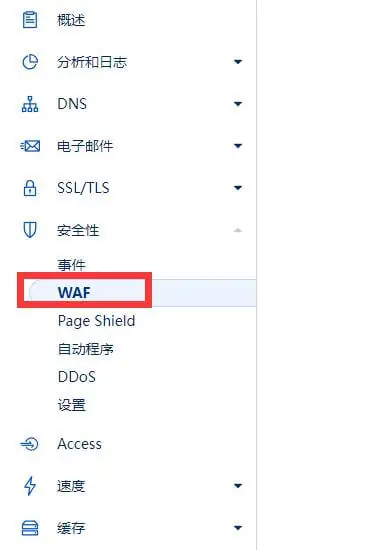 WordPress如何禁止国内访问网站