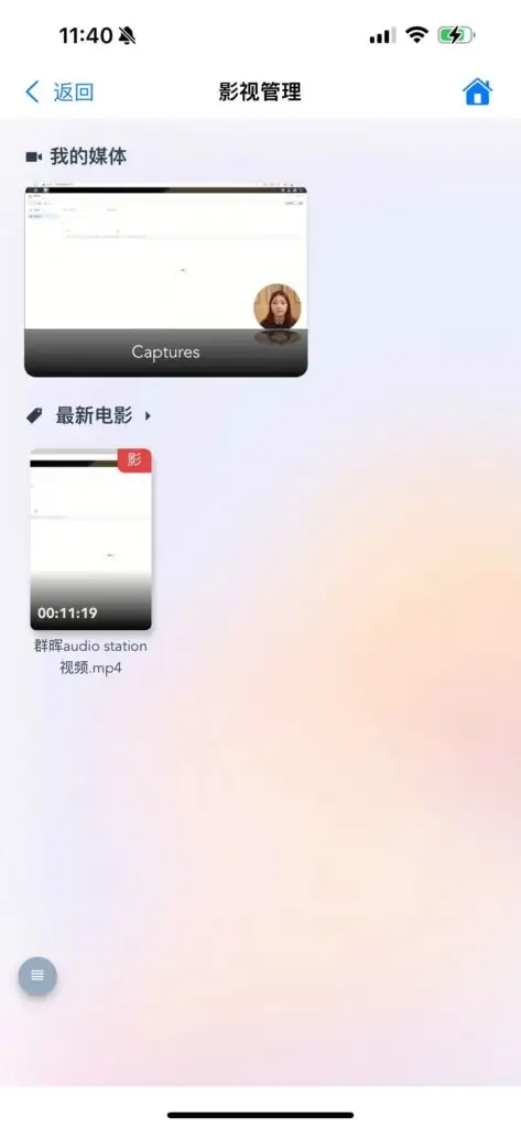 本地部署Nas-Cab结合Cpolar内网穿透构建私有云存储,让本地电脑秒变WinNAS教程