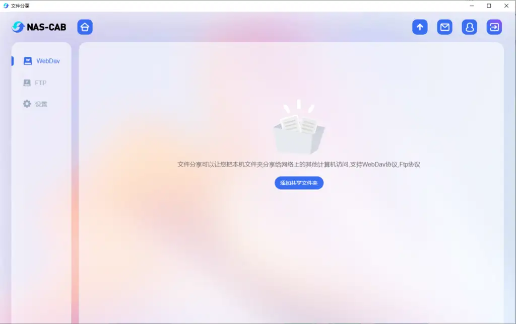 本地部署Nas-Cab结合Cpolar内网穿透构建私有云存储,让本地电脑秒变WinNAS教程