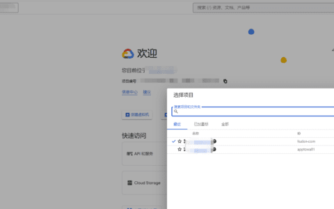 使用Google Indexing API加速博客收录