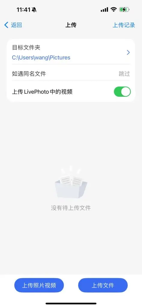 本地部署Nas-Cab结合Cpolar内网穿透构建私有云存储,让本地电脑秒变WinNAS教程