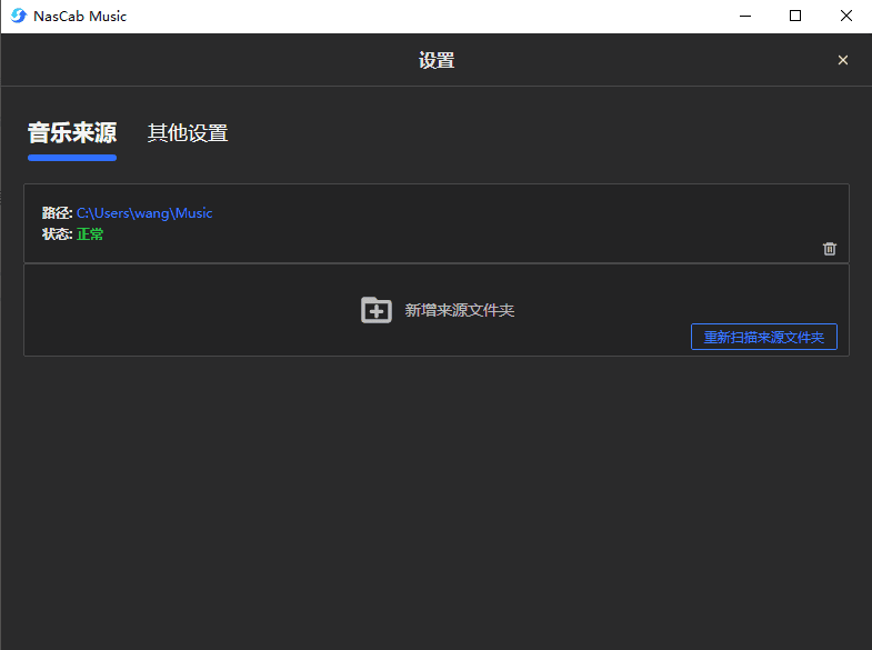 本地部署Nas-Cab结合Cpolar内网穿透构建私有云存储,让本地电脑秒变WinNAS教程