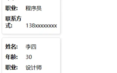 HTML实现table表格移动端自动转为卡片样式