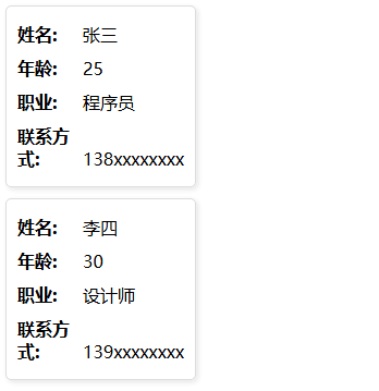 HTML实现table表格移动端自动转为卡片样式