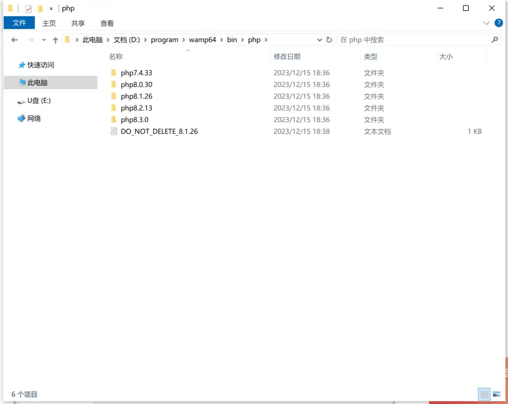 PhpStorm下载、安装、配置教程