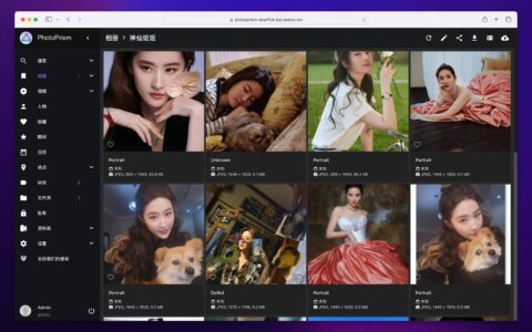 开源照片管理神器 PhotoPrism 安装和使用教程