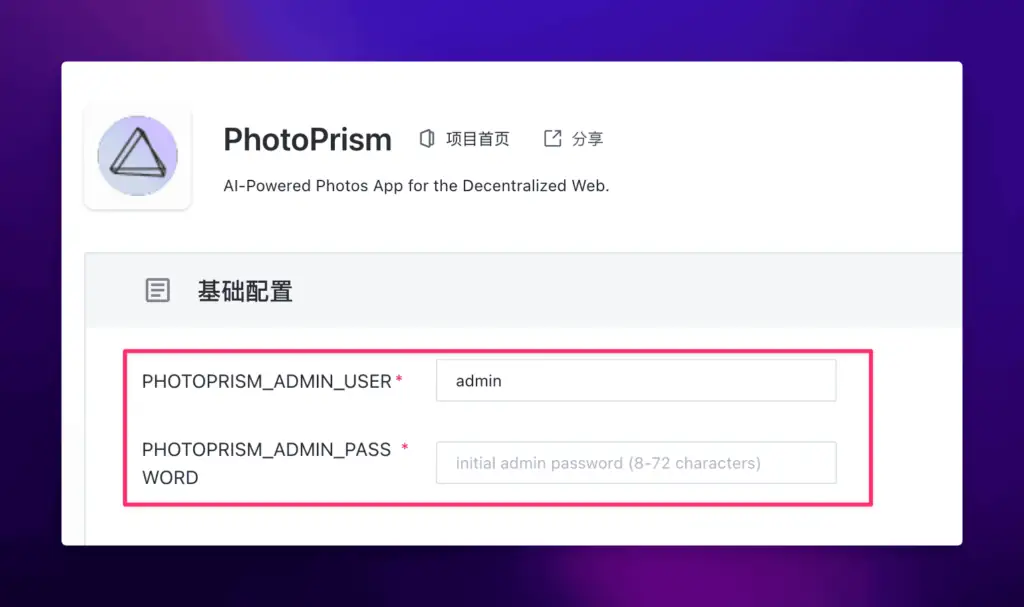 开源照片管理神器 PhotoPrism 安装和使用教程
