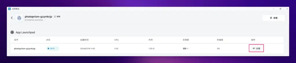 开源照片管理神器 PhotoPrism 安装和使用教程
