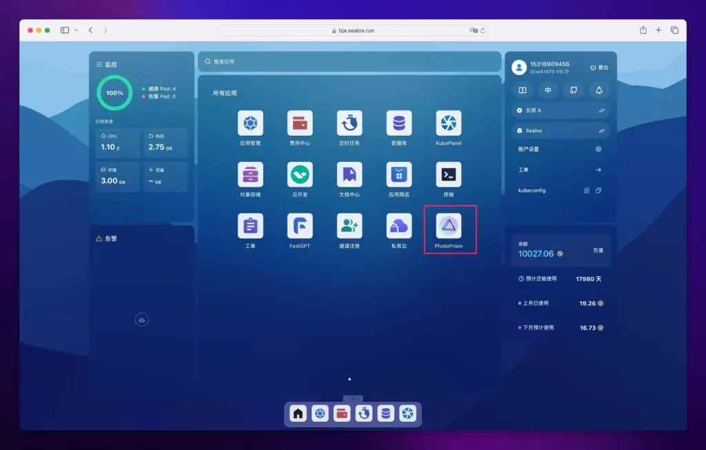 开源照片管理神器 PhotoPrism 安装和使用教程