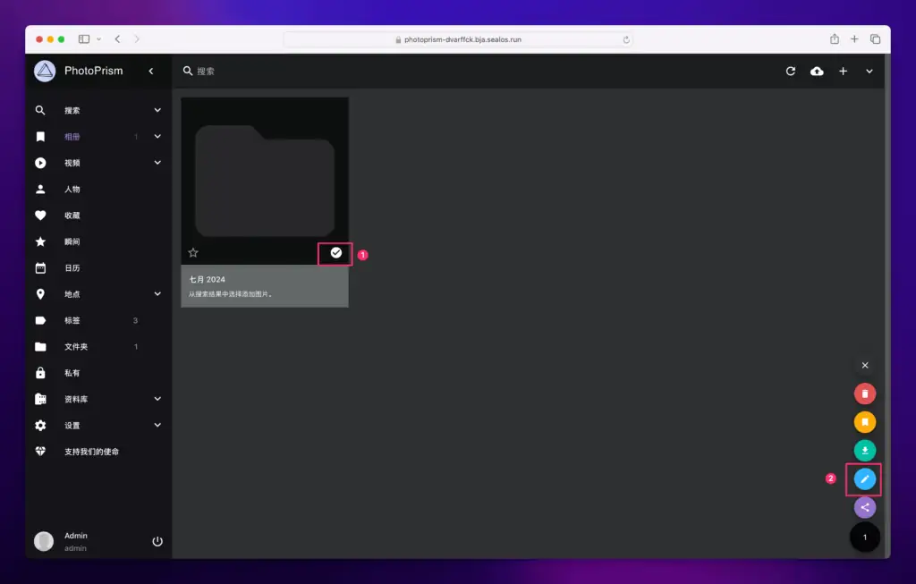 开源照片管理神器 PhotoPrism 安装和使用教程