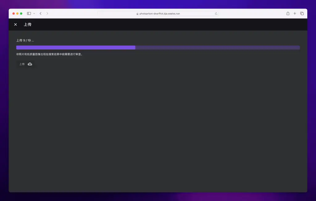 开源照片管理神器 PhotoPrism 安装和使用教程