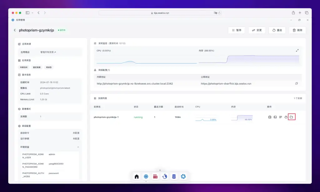 开源照片管理神器 PhotoPrism 安装和使用教程