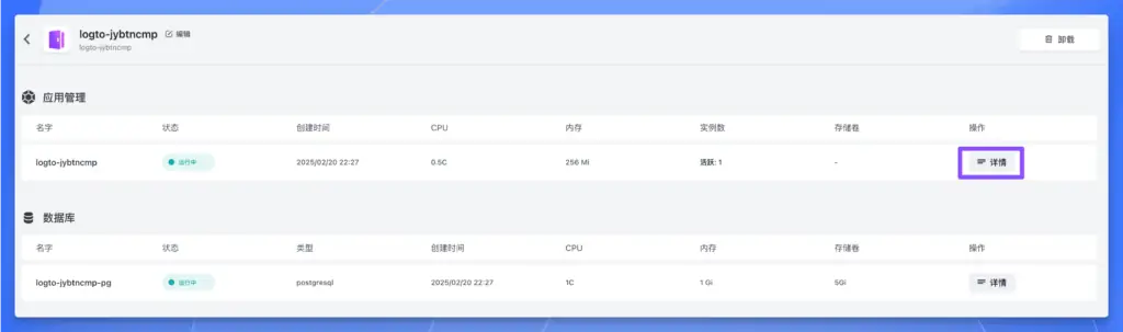 DeepSeek开源客户端,Lobe Chat 数据库版安装和使用教程插图3 DeepSeek开源客户端,Lobe Chat 数据库版安装和使用教程