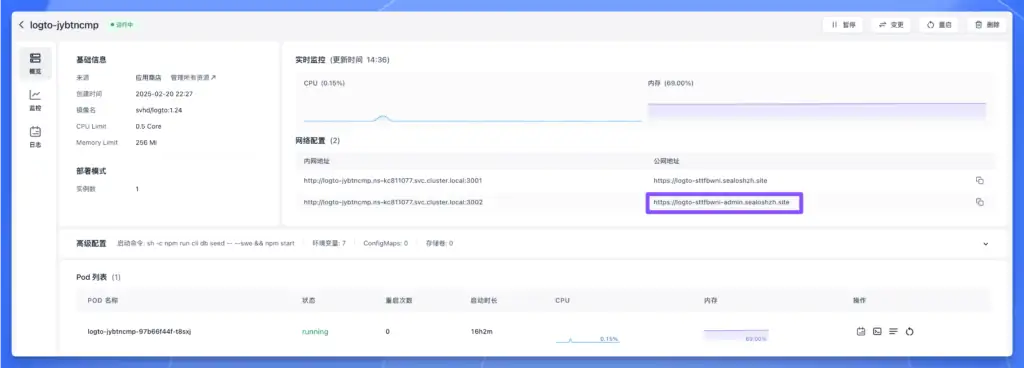 DeepSeek开源客户端,Lobe Chat 数据库版安装和使用教程插图4 DeepSeek开源客户端,Lobe Chat 数据库版安装和使用教程