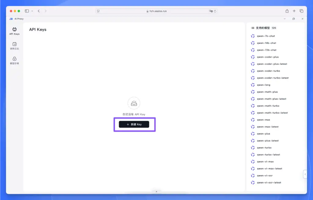 DeepSeek开源客户端,Lobe Chat 数据库版安装和使用教程插图15 DeepSeek开源客户端,Lobe Chat 数据库版安装和使用教程