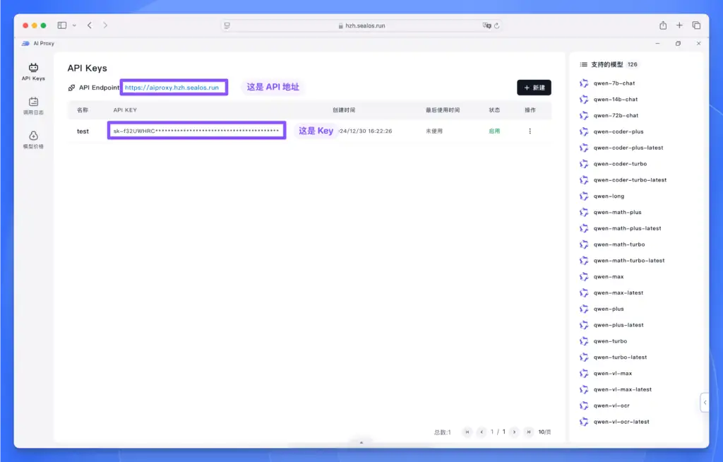 DeepSeek开源客户端,Lobe Chat 数据库版安装和使用教程插图16 DeepSeek开源客户端,Lobe Chat 数据库版安装和使用教程