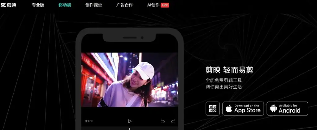 用Deepseek+剪映制作一个精美的视频，只要两三分钟