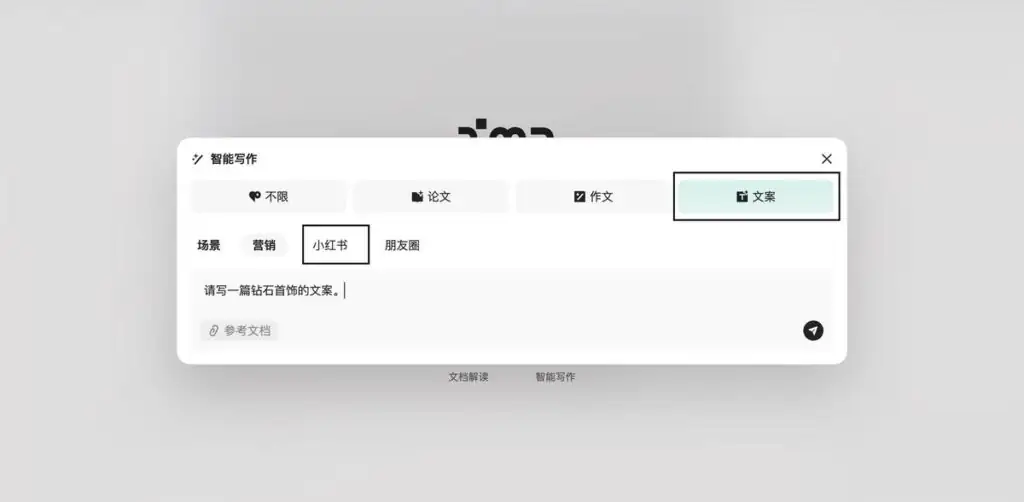基于 DeepSeek R1 和 腾讯 ima.copilot 构建本地知识库