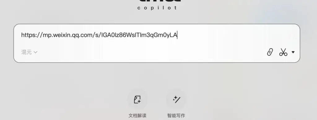 基于 DeepSeek R1 和 腾讯 ima.copilot 构建本地知识库