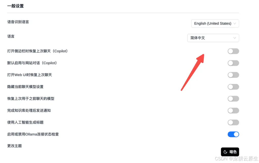 Ollama本地部署DeepSeek大模型,Page Assist插件,轻松实现联网搜索功能