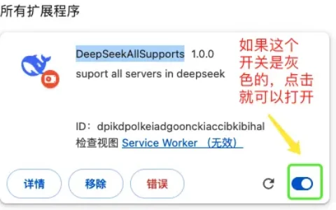 DeepSeek全平台插件发布：开源方案解决API调用难题，支持多家云服务，告别服务器繁忙提示