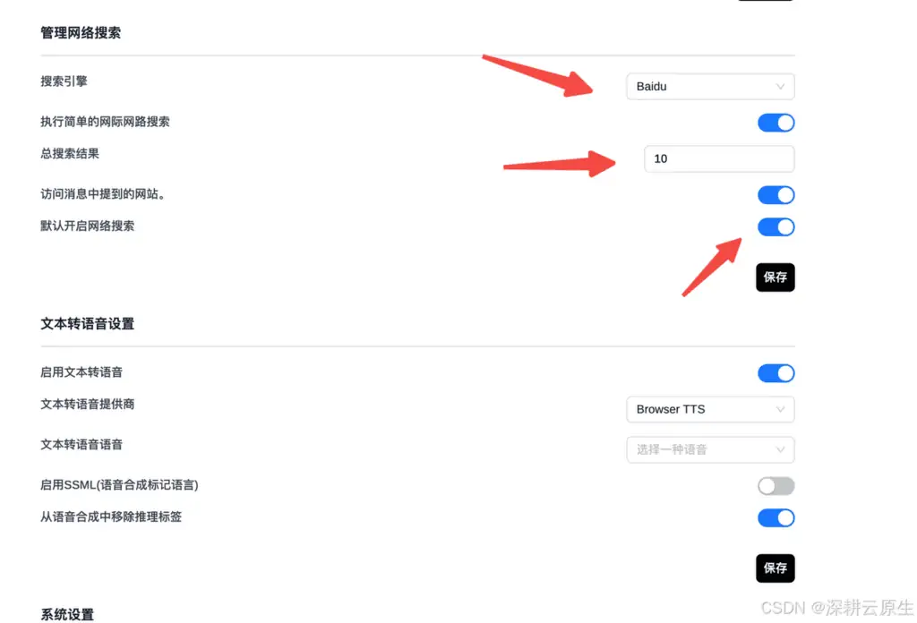 Ollama本地部署DeepSeek大模型,Page Assist插件,轻松实现联网搜索功能