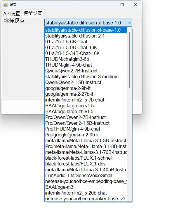 用Deepseek直接在word中完成论文的润色（中-中，中-英， 英-中）
