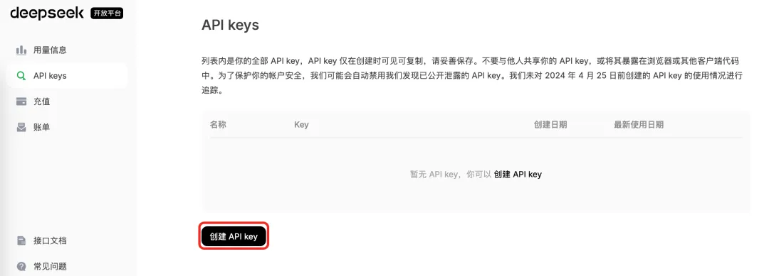 详细！离线部署大模型：ollama+deepseek+open-webui安装使用方法及常见问题解决