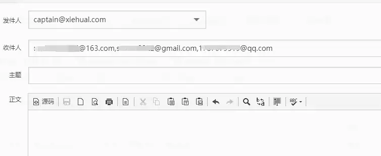 利用宝塔面板邮局管理器搭建Roundcube Webmail自建邮箱