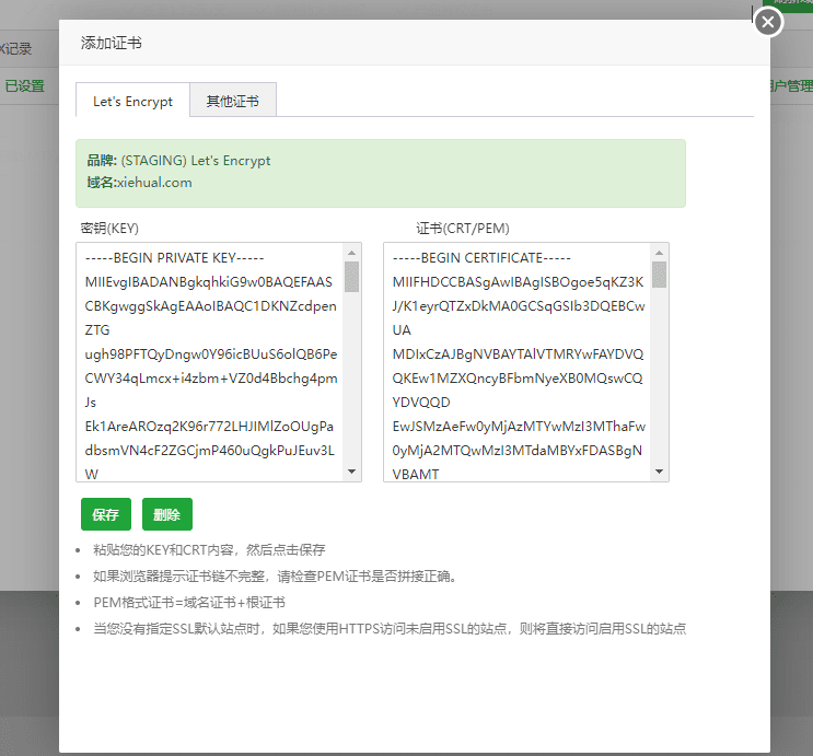 利用宝塔面板邮局管理器搭建Roundcube Webmail自建邮箱
