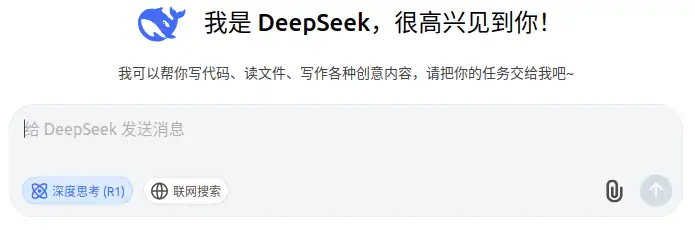 DeepSeek写内容+KIMI一键转PPT,教你如何3步完成高质量PPT制作