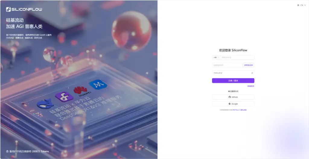 用Deepseek直接在word中完成论文的润色（中-中，中-英， 英-中）