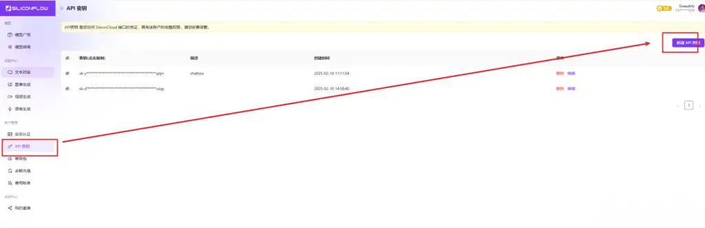 用Deepseek直接在word中完成论文的润色（中-中，中-英， 英-中）