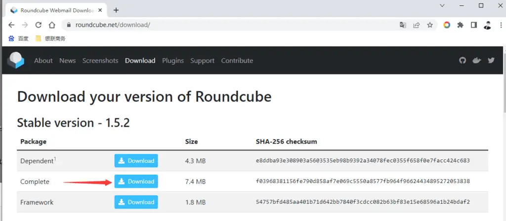 利用宝塔面板邮局管理器搭建Roundcube Webmail自建邮箱