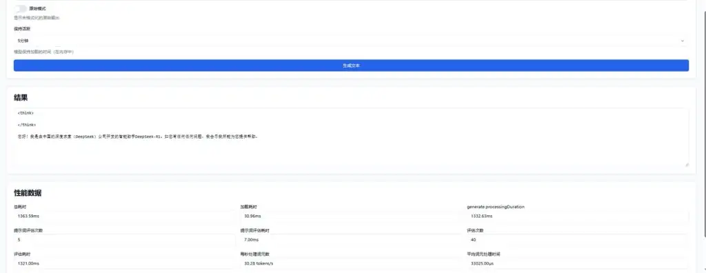 本地AI交互工具LocalAPI.ai重磅升级:打造最好用的Ollama管理工具
