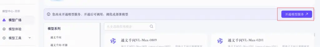 DeepSeek API 的获取与对话示例